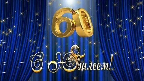 Уважаемый Дмитрий Викторович ! Коллектив ООО «НПО МИДАСОТ» поздравляет Вас с 60-ти летием ! Уважаемый Дмитрий Викторович ! Коллектив ООО «НПО МИДАСОТ» поздравляет Вас с 60-ти летием !